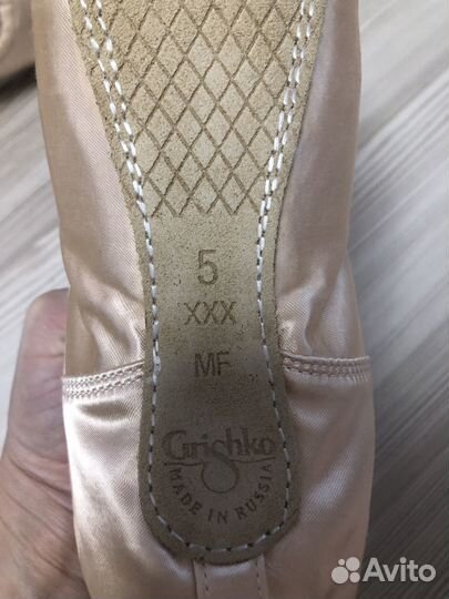 Пуанты grishko 5