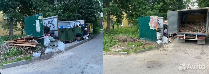 Вывоз мусора