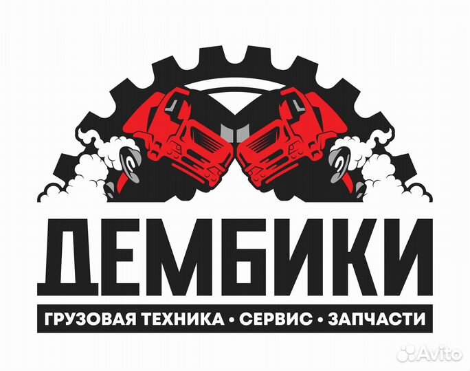 Стабилизатор поперечной устойчивости 1286905 DAF