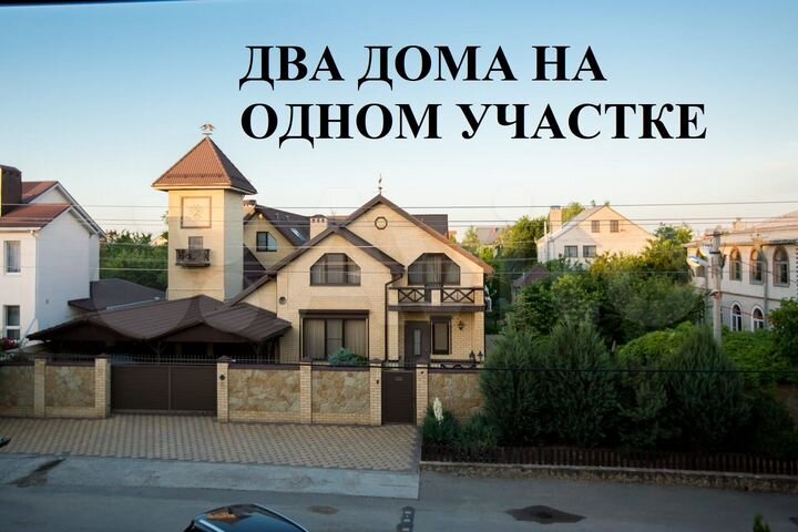 Дом 602,7 м² на участке 12,5 сот.