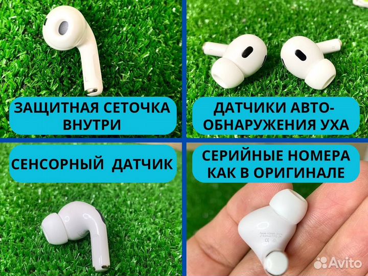 AirPods Pro 2 (увеличенная гарантия)