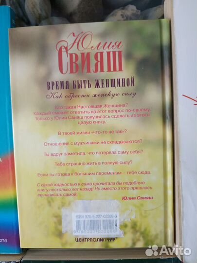 Воспитание родителей100р.Психология, саморазвитие