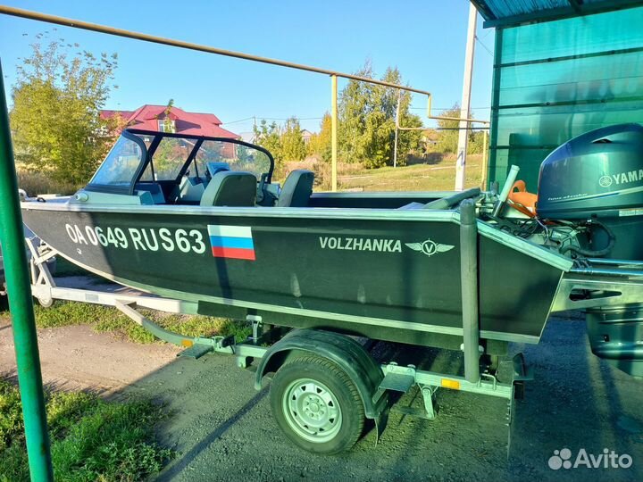 Волжанка fishpro 460