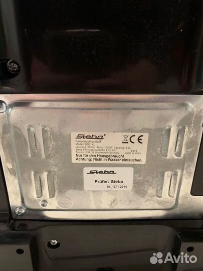 Скороварка Steba DD2 XL