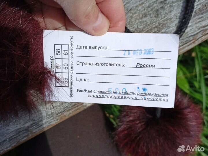 Шапка меховая новая из меха песца бордо 57