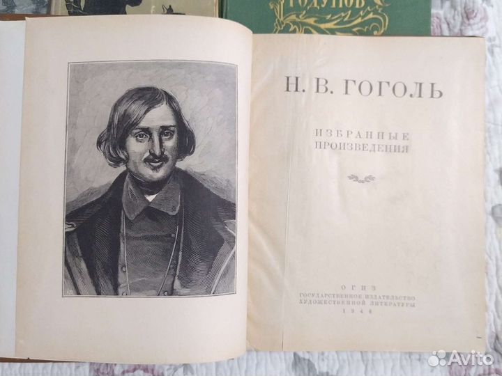 Букинистические книги 1940-50х годов