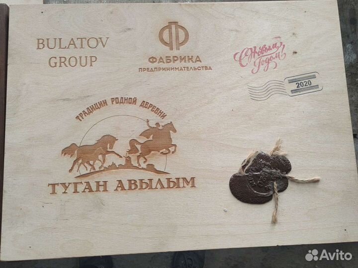 Ящик деревянный подарочный