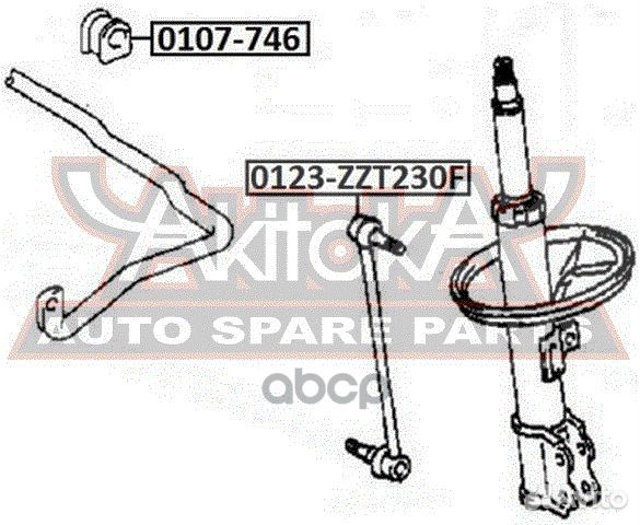 Тяга стабилизатора передняя 0123ZZT230F asva