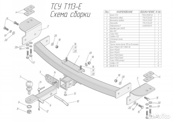 Фаркоп для Toyota LC Prado / Lexus GX 460/470