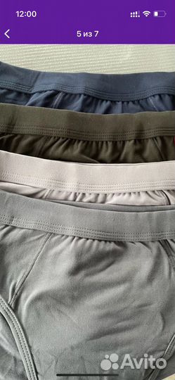 Мужские трусы плавки