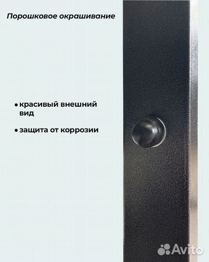 Шведская стенка антик-перекладины светофор