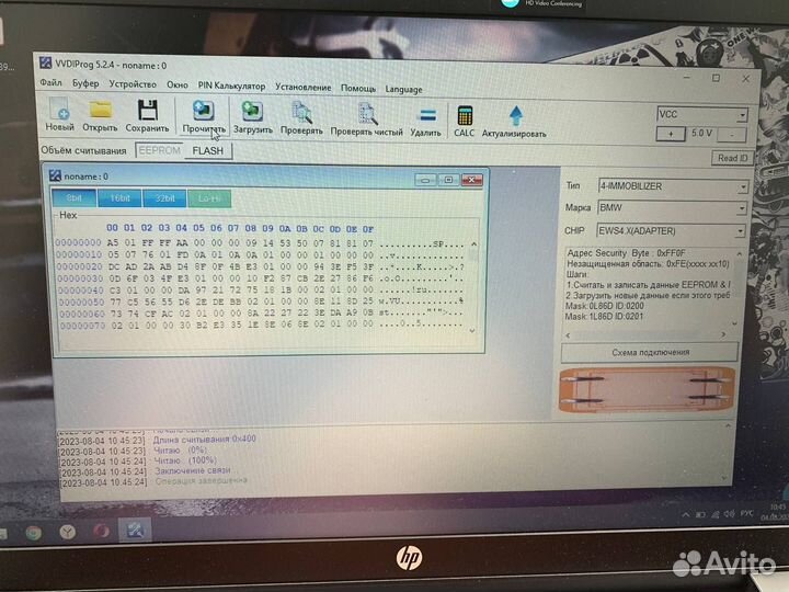 Ключ BMW ромб HU92 с привязкой