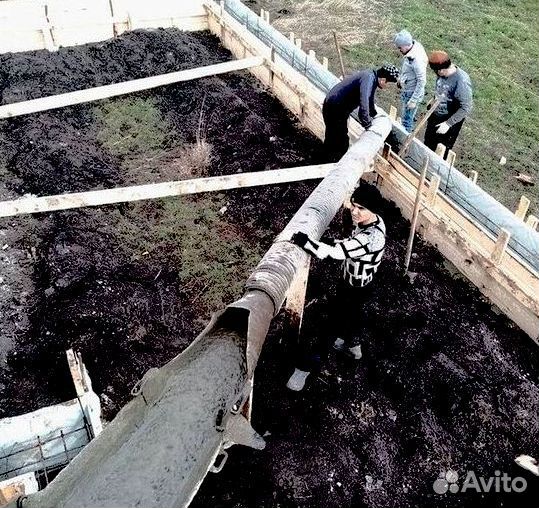 Бетон