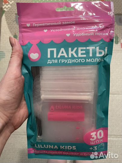 Не вскрытые пакеты для молока 30шт