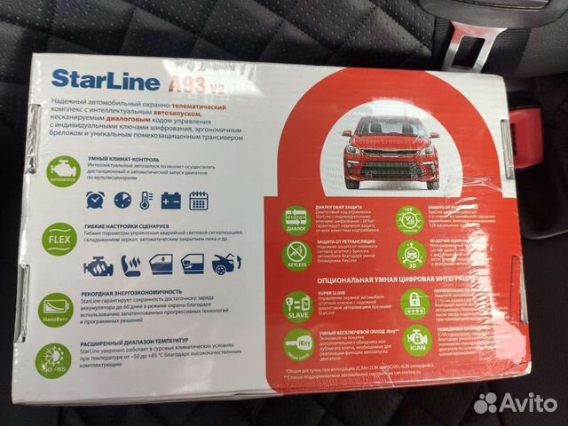 StarLine A93 2CAN/2LIN ECO Ver.2