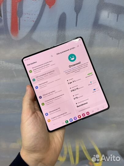 Samsung Galaxy Z Fold5, 12/256 ГБ