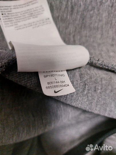 Nike tech fleece