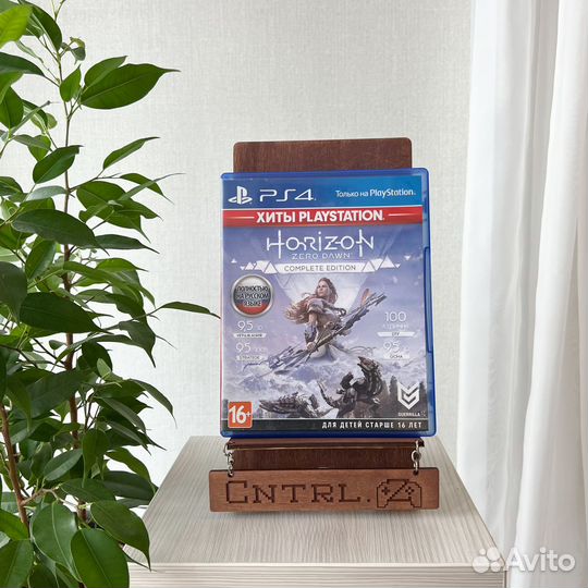 Horizon Zero Dawn Complete Edition PS4/PS5 Диск