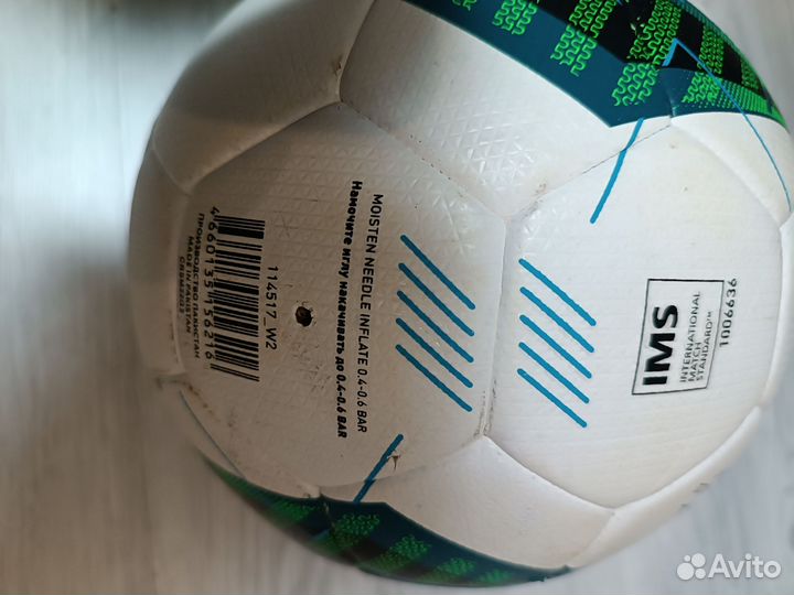 Футбольный мяч demix