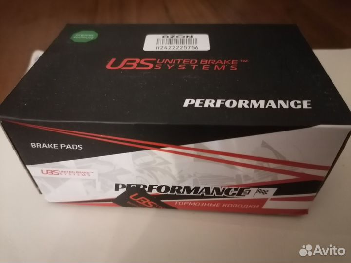 Тормозные колодки задние hyundai KIA UBS