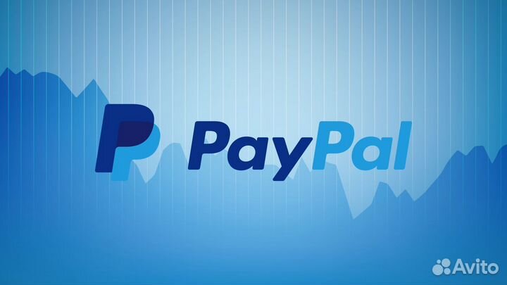 Партнерство по работе с PayPal