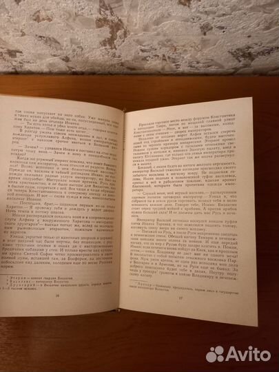 Щит Земли Русской