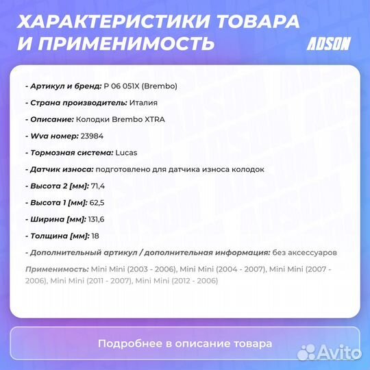 Колодки тормозные дисковые Xtra перед