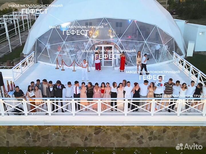 Купольный шатер для банкетов, свадеб