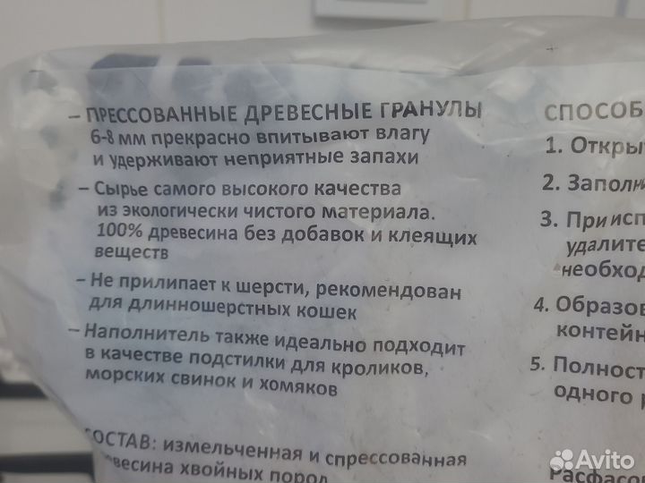 Для мелких грызунов: домик, колёса, гранулы, корм