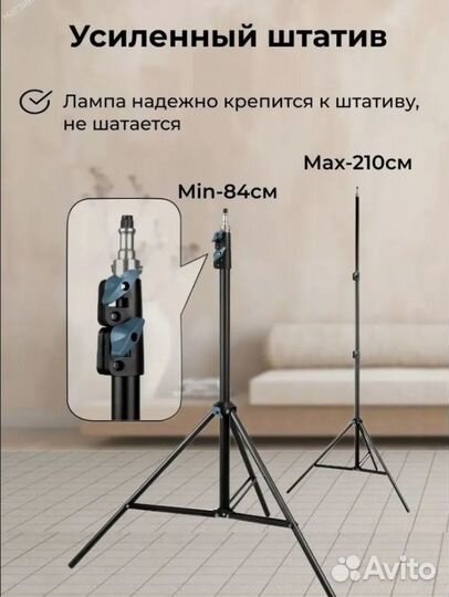 Кольцевая лампа новая с магазина