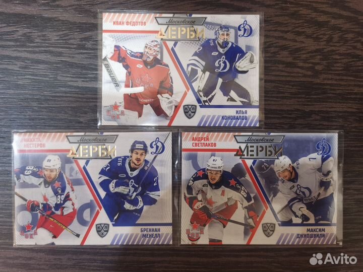 Карточки Sereal кхл 23/24 дерби цска-Динамо Москва