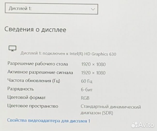 Hp Omen/i5 7300/12GB/GTX1050/SSD+HDD/15.6 IPS FHD