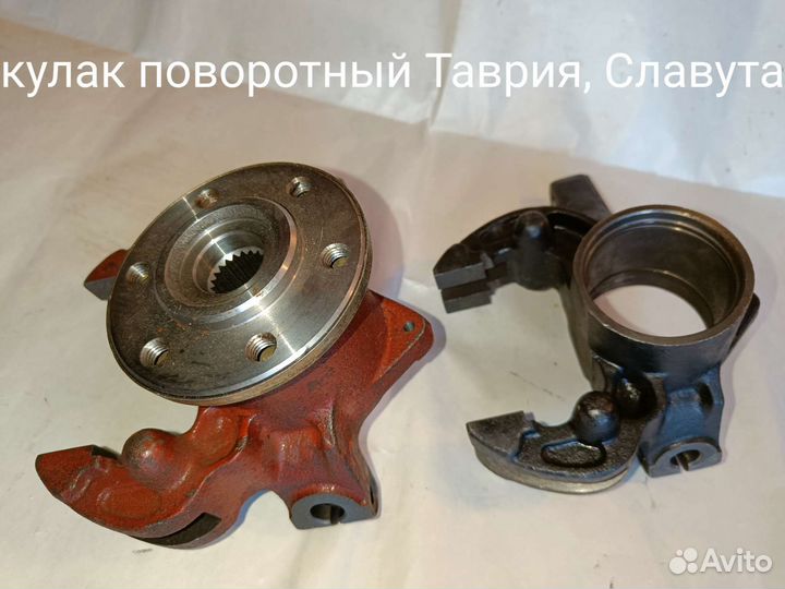 Кулак поворотный Таврия Славута