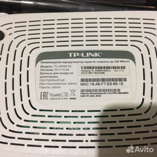 Модемы и роутеры