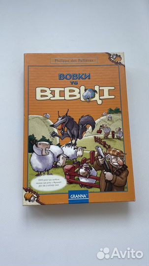 Настольная игра