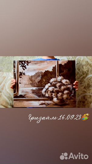 Картина маслом на холсте подарок натюрморт пейзаж