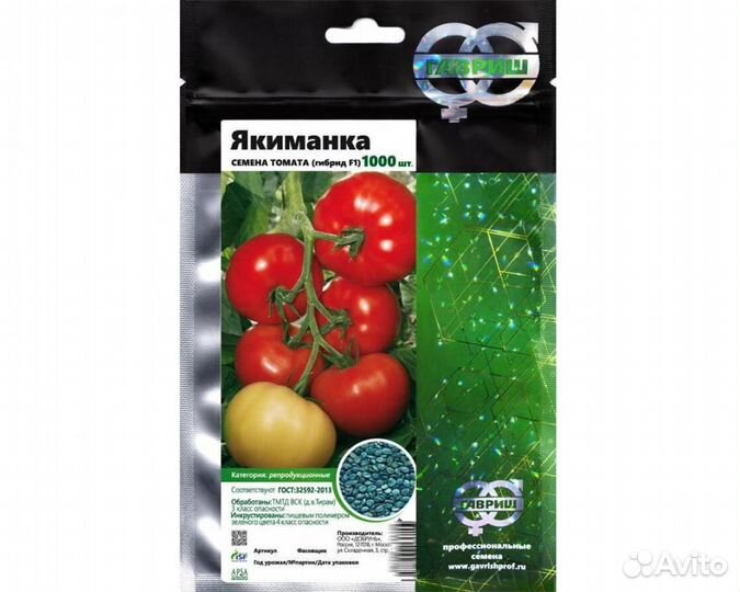 Семена Томата 