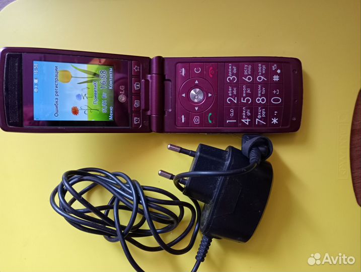 LG KF300