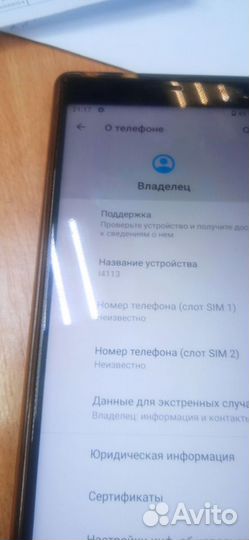 Sony Xperia 10 Dual, 4/64 ГБ