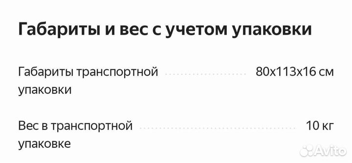 Большой детский манеж новый