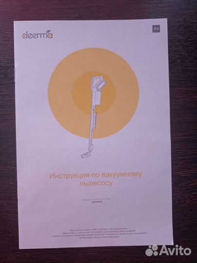 Вертикальный пылесос Deerma DX700S черный