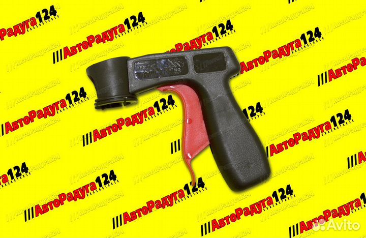 Пистолет насадка для аэрозольной продукции черный