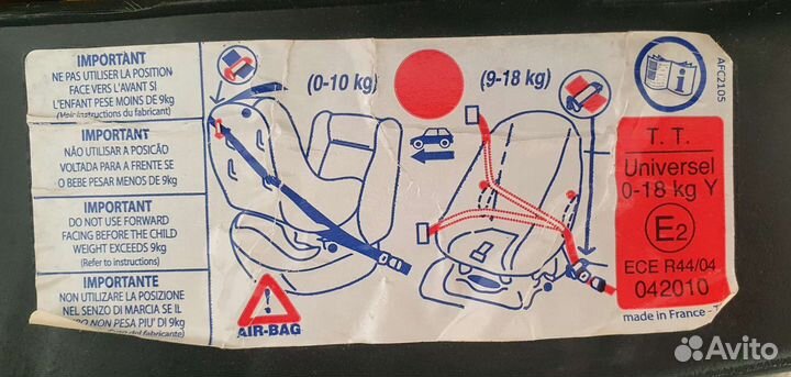 Детское автокресло от 0 до 18 кг