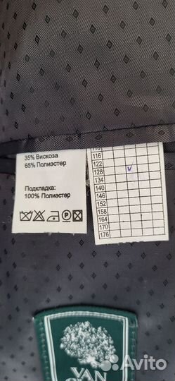 Пиджак школьный для мальчика 128