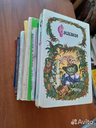 Детские книги СССР пакетом