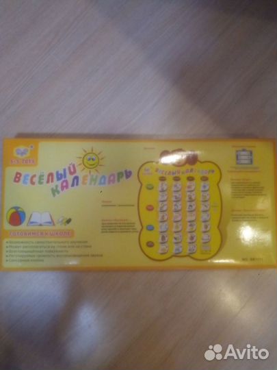 Интерактивная игрушка со звуком новые