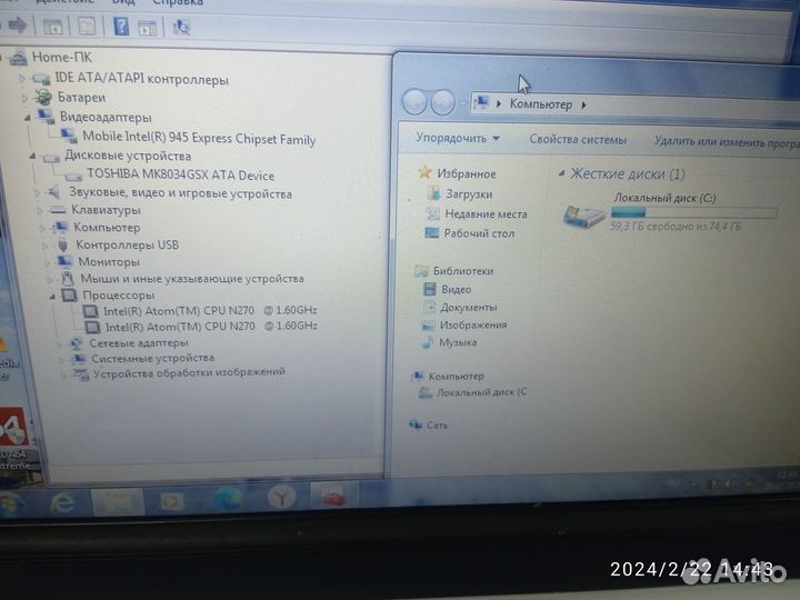 Неутбук hp mini 110-4103er