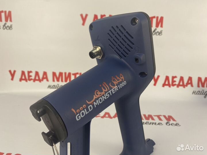 Металлоискатель Minelab Gold Monster 1000