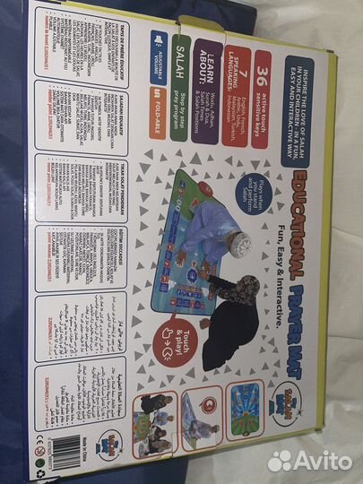 Коврик для намаза обучающий