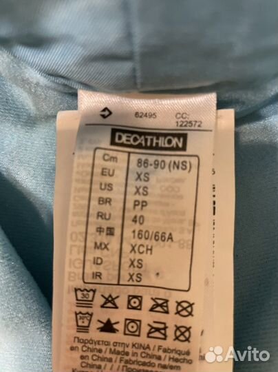 Брюки горнолыжные